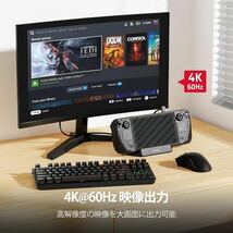 Steam Deck用ドック 充電　スチームデック　テレビ出力　４K　簡単_画像4