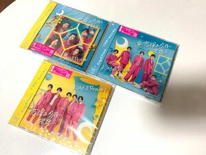 【新品】King & Prince 恋する月夜に君想ふ CD DVD セット