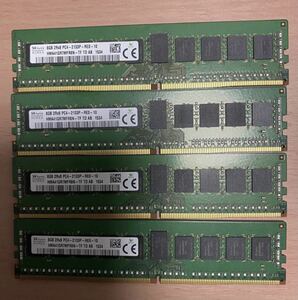 サーバー用 メモリ 8GB 2Rx8 PC4-2133P-RE0-10 x 4枚 合計 32GB 中古品