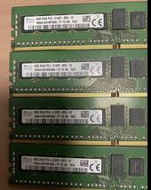 サーバー用 メモリ 8GB 2Rx8 PC4-2133P-RE0-10 x 4枚 合計 32GB 中古品_画像2