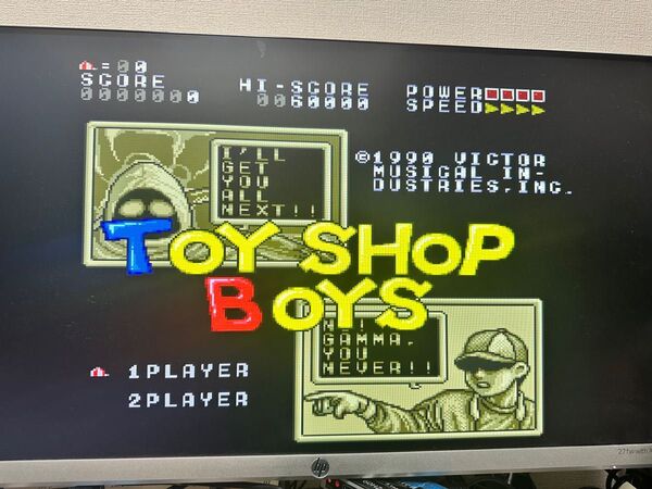 トイショップボーイズ PCエンジン
