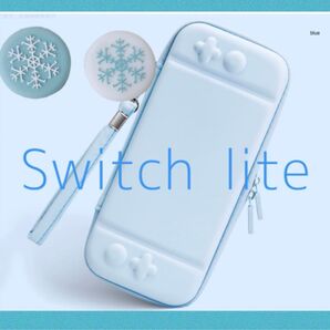 水色/ブルー 雪の結晶 可愛い Switch liteケースカバー スイッチライト 任天堂