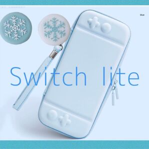 水色／ブルー　雪の結晶　可愛い　Switch liteケースカバー スイッチライト　任天堂　