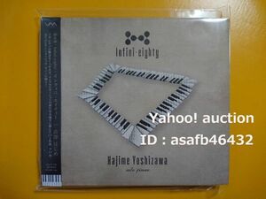 吉澤はじめ Hajime Yoshizawa / 8∞8 (Infini-eighty) 初のピアノ・ソロ・アルバム 和JAZZ Sleep Walker,Mondo Grosso,Cosmic Village 帯付