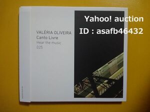 Valeria Oliveira / Canto Livre ヴァレリア・オリヴェイラ カント・リーヴリ Hear The Music 025 ビデオアーツ2009年盤 国内盤 帯付き