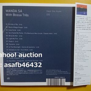 Wanda Sa With Bossa Tres Luis Carlos Vinhas ワンダ サー ウィズ ボッサ トレス カルロス ヴィーニャス ビデオアーツ Hear The Music 010の画像2