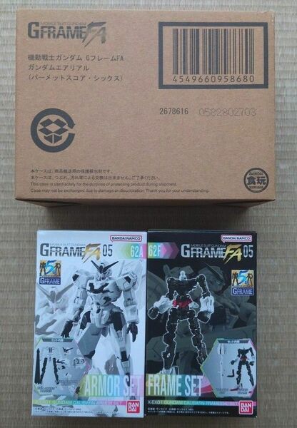 GフレームFA ガンダムエアリアル パーメットスコア・シックス & ガンダムキャリバーン セット 