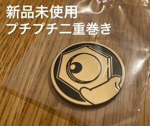 【新品未使用】ポケモンコインコレクション　第3弾　メルタン
