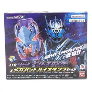 【中古】未開)【単品】DXジャイアントスパイダーバイスタンプ＆DXメガバットバイスタンプセット[240010415891]