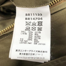 【中古】BUZZ RICKSON'S B-10 フライトジャケット BR11133 38 カーキ バズリクソンズ[240010417010]_画像4