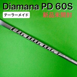 ディアマナpd 60S ドライバー シャフト　 テーラーメイド