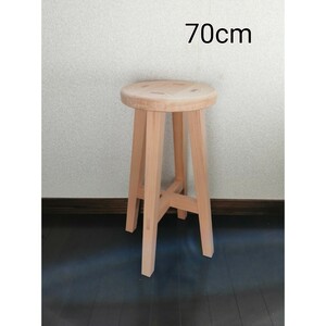 木製スツール　高さ70cm　丸椅子　stool 　猫犬