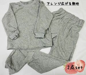 福袋3F2607*激安sale!!新品 こども服 長袖トレーナー+ロングパンツ(スエットパンツ)size110　2枚★LET’S PLAY TOGETHER/無地