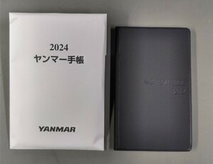 ヤンマー　YANMAR　ビジネス手帳 スケジュール帳 黒　1冊　未使用品