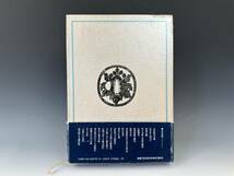 初版 日本刀の歴史と鑑賞 小笠原信夫 講談社 1989年 帯付き［検索/刀 脇差 短刀 槍 薙刀 拵え 鍔 甲冑 鎧 武具 国宝 武家 侍 歴史 武器］_画像2