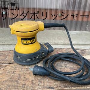 DeWALT 電動サンダポリッシャー　中古品　ポリッシャー研磨 研削 100V サンダポリシャ D421-04