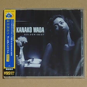 和田加奈子 ゴールデン☆ベスト CD 未開封 (GOLDEN BEST/kanako wada/きまぐれオレンジ☆ロード/シティポップ/city pop)