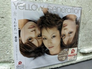 yellow generation うたかた　　春雷　　未開封品