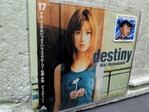 松橋未樹　　destiny 