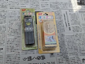 ホットボン　　ホットボンドスタンド　ホットスティック　未使用品　　