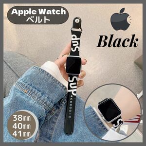 値下げしました！アップルウォッチバンド　ベルト　apple watch band バンド 38 40 41㎜