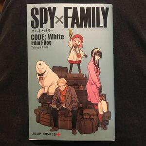 SPY FAMILY 映画 特典