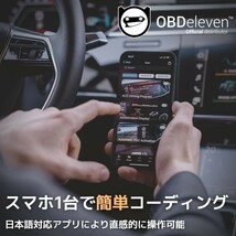 AUDI A1 / S1 コーディング OBDeleven スマホで簡単 テレビキャンセラー デイライト アイドリングストップ_画像2