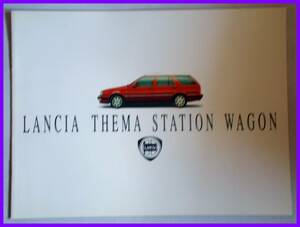 * Lancia Thema Station Wagon Japanese catalog *