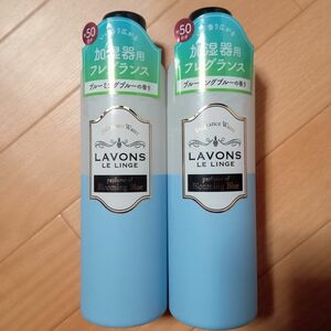 ラボン (Lavons) 加湿器用フレグランスウォーター ブルーミングブルーの香り 300ml