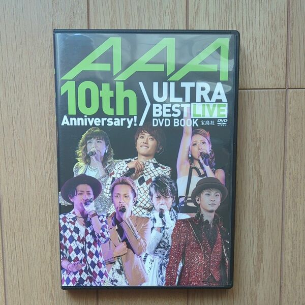 AAA 10th Anniversary！ ULTRA BEST LIVE DVD BOOK