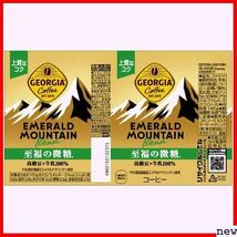 新品★ Georgia 185g×30本 コーヒー 缶 至福の微糖 テンブレンド エメラルドマ コカ・コーラ ジョージア 32_画像2