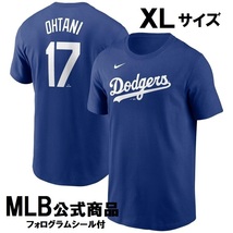 新品未使用! MLB公式 ナイキ LAドジャース 大谷翔平 ネーム&ナンバーTシャツ #17 XLサイズ ロイヤル 青 フォログラムシール付 NIKE OHTANI_画像1