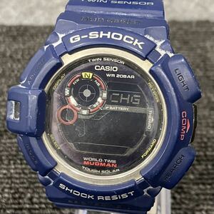 ☆【売り切り】CASIO（カシオ）メンズ腕時計 G-SHOCK G-9300NV MUDRESIST MUDMAN タフソーラー 