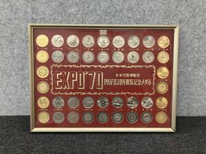 ☆【売り切り】EXPO70' 日本万国博覧会 PAVILION観覧記念メダル 