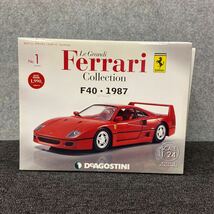 ■【売り切り】DeAGOSTINI デアゴスティーニ Le Grandi Ferrari collection F40 1987 NO.1 （赤）_画像1