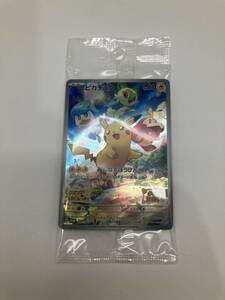 ★【売り切り】ポケモンカード スカーレット バイオレット プロモ《未開封》