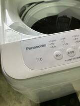 ★【売り切り】Panasonic（パナソニック）全自動電気洗濯機 NA-F7PB1 2023年製《直接手渡し歓迎》_画像4