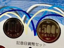 ▲ 【1円スタート】日本　記念日コインセット　ANNIVERSARY COIN SET 2001年▲hi119_画像3