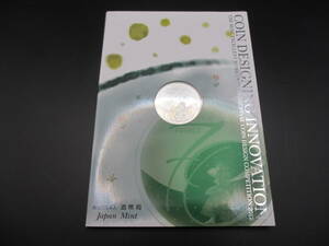 ○国際コイン・デザイン・コンペティション　2012 「星の王子様出版７０年」○KN103