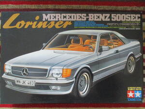 タミヤ 1/24 Mercedes-Benz メルセデスベンツ 500SEC ロリンザー Lorinser