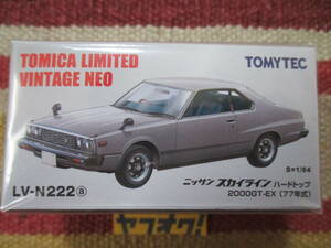 TOMYTEC LV-N222a ニッサン スカイライン 2000GT-EX (77年式) ハードトップ SKYLINE TOMICA LIMITED VINTAGE NEO トミカ トミーテック