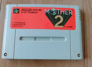 【スーパーファミコン用ソフト】MOTHER2　中古　カセットのみ　（起動確認済）