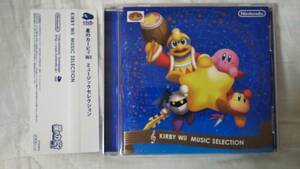 CD KIRBY Wii MUSIC SELECTION 星のカービィ Wii ミュージックセレクション クラブニンテンドーポイント交換品　※送料無料※