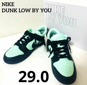 【新品未使用】NIKE BY YOU DUNK ナイキ バイユー ダンク ダンクロー ティファニー スニーカー 箱付き 29.0cm