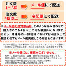 国産 松葉茶 2g×30pc 赤松茶 メール便 送料無料_画像3