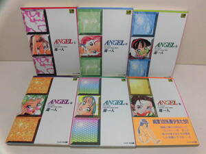 全巻 初版 シューベル文庫 ◆ エンジェル ANGEL　全6巻 ◆ 全巻セット　遊人