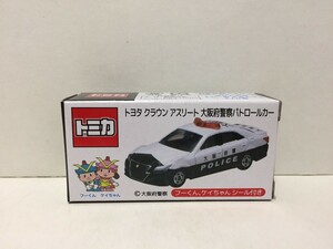 トミカ☆トヨタ クラウン 大阪府警察 特注 パトロールカー☆新品 未開封 大阪府警 限定　絶版品