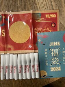 JINS福袋 13900円分＋メガネ用くもり止めスプレー10本（3300円分）