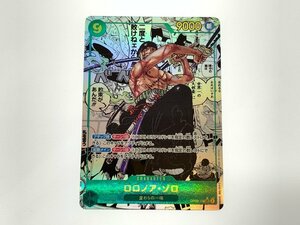 【中古】ONE PIECE ワンピース ロロノア・ゾロ SEC スーパーパラレル OP06-118 カードゲーム【同梱不可】②