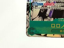 【中古】ONE PIECE ワンピース ロロノア・ゾロ SEC スーパーパラレル OP06-118 カードゲーム【同梱不可】②_画像4